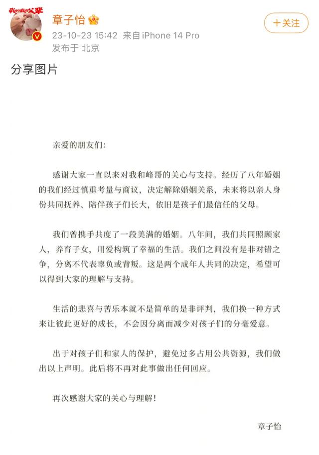 一度消失螢光幕！46歲影后離婚後「被發現面相變了」　超短髮現身「女王氣場全開」重回顛峰