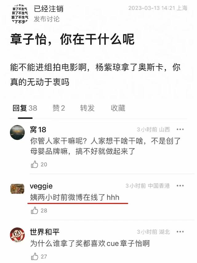 一度消失螢光幕！46歲影后離婚後「被發現面相變了」　超短髮現身「女王氣場全開」重回顛峰
