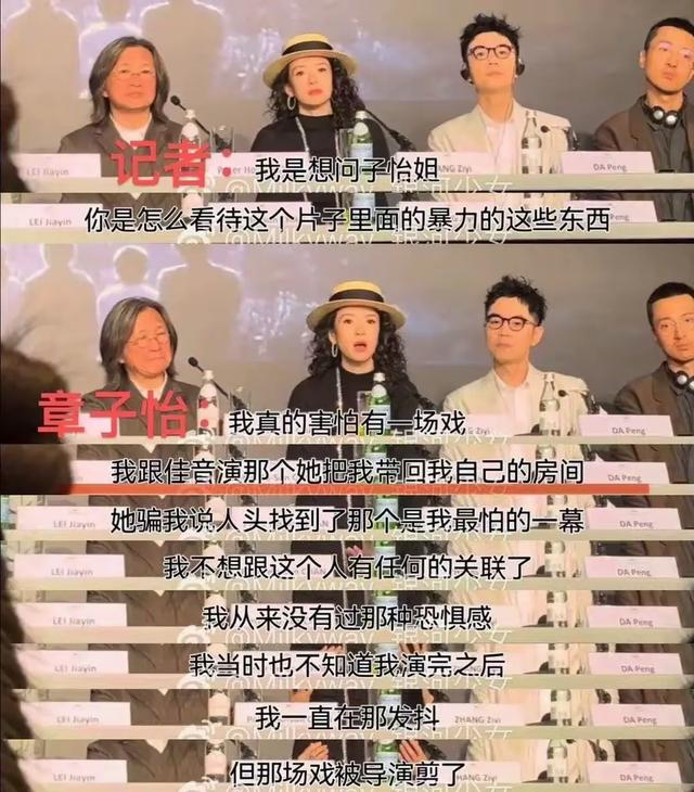 一度消失螢光幕！46歲影后離婚後「被發現面相變了」　超短髮現身「女王氣場全開」重回顛峰