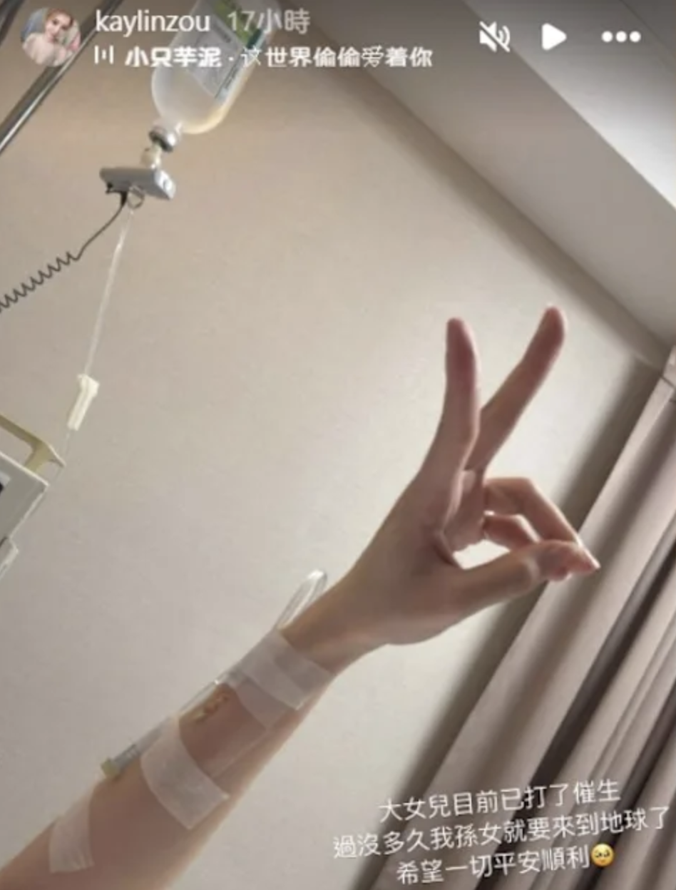 恭喜！36歲美女名人「宣布當阿嬤」　被讚「台灣最年輕的阿嬤」寶寶性別曝光