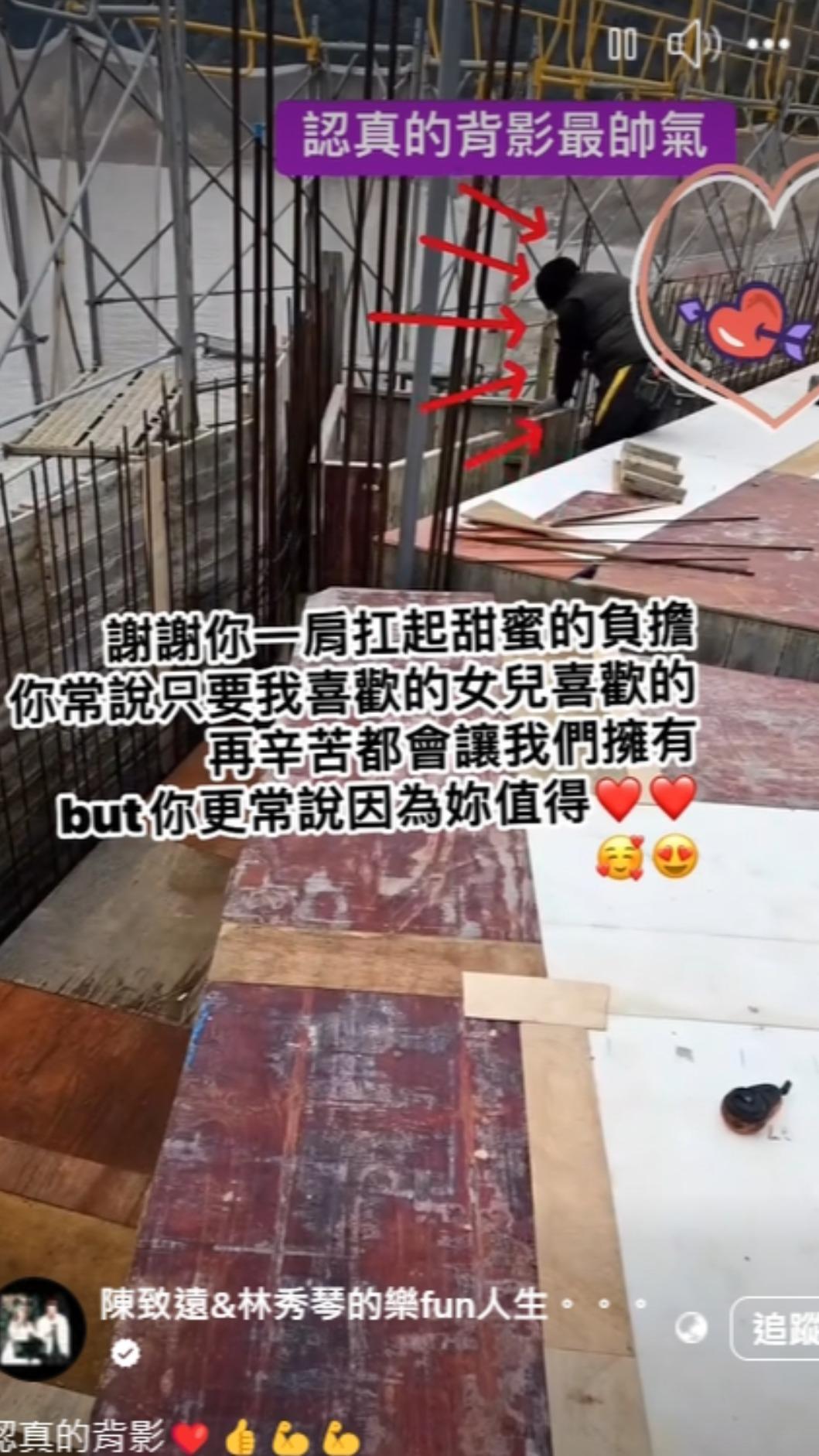 投資6位數飛了！48歲陳致遠「被爆當做工的人」曝經濟困境　林秀琴認了失業：「已終止合作...」