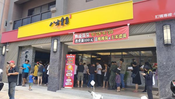 八方雲集證實「撤出1縣市」所有門市全關！退場原因曝光