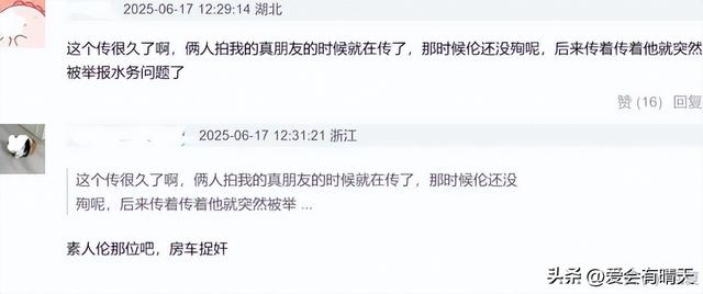 撕開遮羞布！大咖夫妻檔「被爆離婚內幕」：女方婚內出軌　控訴被威脅「男方也知情」