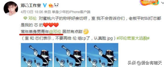 撕開遮羞布！大咖夫妻檔「被爆離婚內幕」：女方婚內出軌　控訴被威脅「男方也知情」