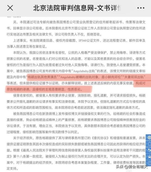 撕開遮羞布！大咖夫妻檔「被爆離婚內幕」：女方婚內出軌　控訴被威脅「男方也知情」
