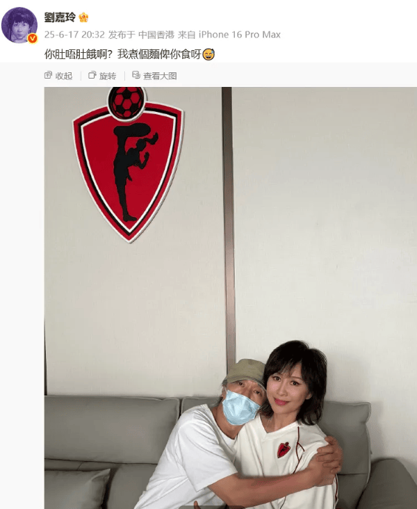 抱的不是梁朝偉！59歲劉嘉玲「合體大咖男星」掀回憶殺　仔細一看「衣服上有亮點」：全網嗨翻