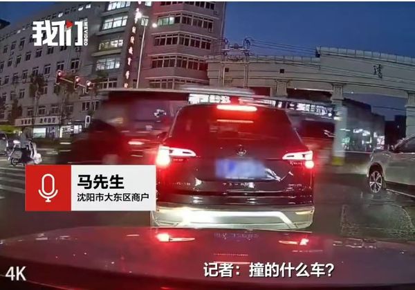 一群人過馬路！公車驚傳「砲彈式撞飛」死傷人數曝光　目擊者嚇傻：「像保齡球一樣...」