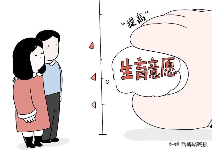 人口專家警告：如果年輕人都不生孩子，十年後社會將變得不忍直視