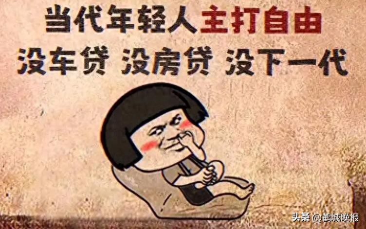 人口專家警告：如果年輕人都不生孩子，十年後社會將變得不忍直視