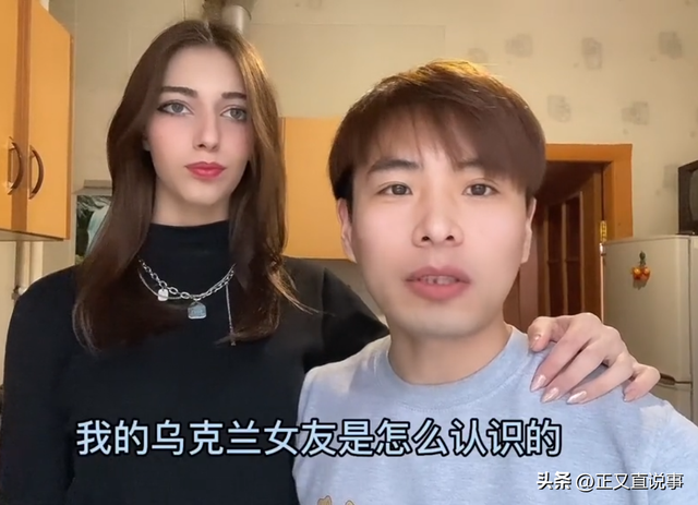 沒能力給聘金！34歲窮苦男「娶小13歲烏克蘭辣妻」逆襲人生　女兒剛出生「卻馬上驗DNA」結果曝光