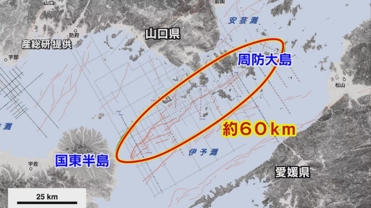 不只南海海槽地震！這地區「驚見新的斷層」專家示警：恐釀規模7強震
