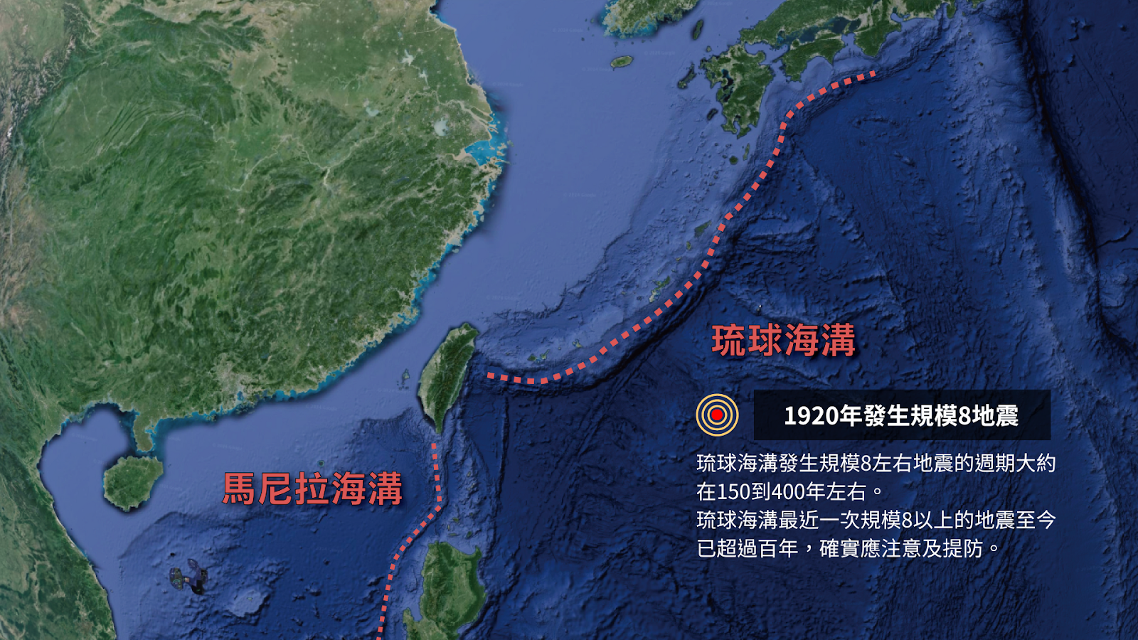 不只南海海槽地震！這地區「驚見新的斷層」專家示警：恐釀規模7強震