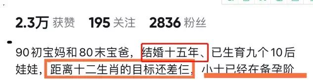 信奉多子多福氣！他僅小學畢業「娶美嬌娘生不停」　今豪宅一開「9兒女迎接」驚呆眾人