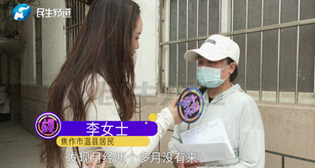 以為絕經看中醫調理！40歲女子一個月後「發現懷孕17周」　中醫一句話讓人看傻