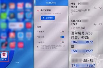 跳出簡訊「您的快遞已到達」！大媽「7位數存款」差點沒了：靠行員機警搶救