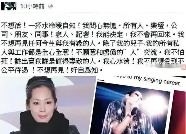 曾力壓王菲！當年的歌壇天后「58歲卻流落街頭」　靠撿垃圾維生「全身骨瘦如柴」早無昔日光彩...
