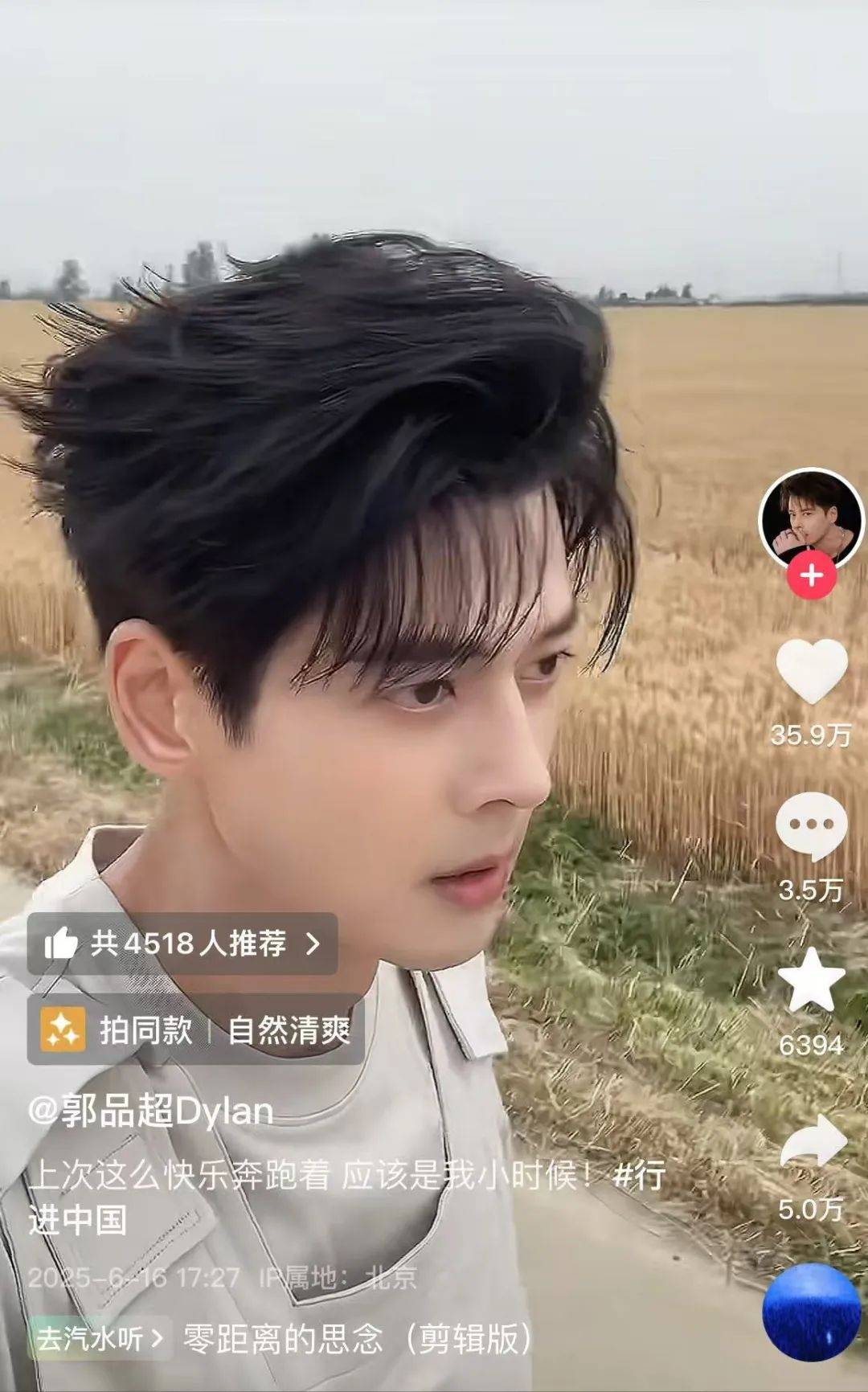 自稱是中國人！昔日台灣偶像劇男神「回山東老家尋親」　PO自拍照「收麥子生啃大蔥」樂喊：回到小時候