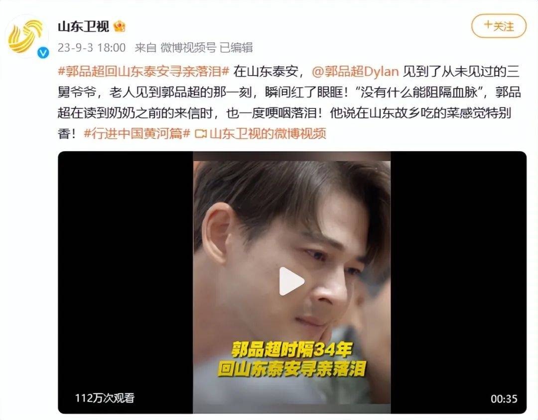 自稱是中國人！昔日台灣偶像劇男神「回山東老家尋親」　PO自拍照「收麥子生啃大蔥」樂喊：回到小時候