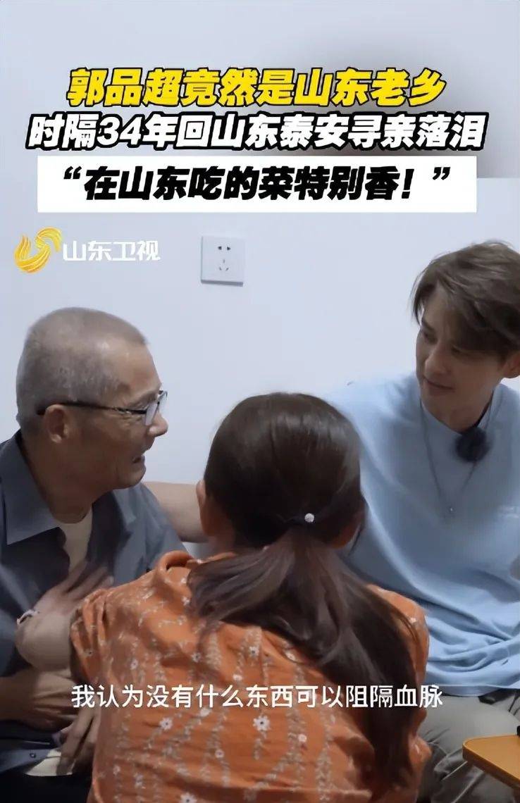 自稱是中國人！昔日台灣偶像劇男神「回山東老家尋親」　PO自拍照「收麥子生啃大蔥」樂喊：回到小時候