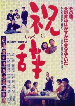 快訊／演藝圈大咖病逝！家屬證實「死於淋巴癌」生前作品無數