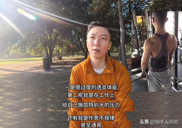 生前虛弱躺病床！38歲名人「驚傳逝世」 死因曝光　粉絲震驚：「還這麼年輕...」 