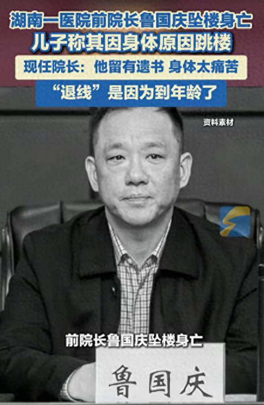 拯救無數性命！55歲醫界大咖「竟從17樓一躍而下」　知情人曝「遺書內容」令人心碎