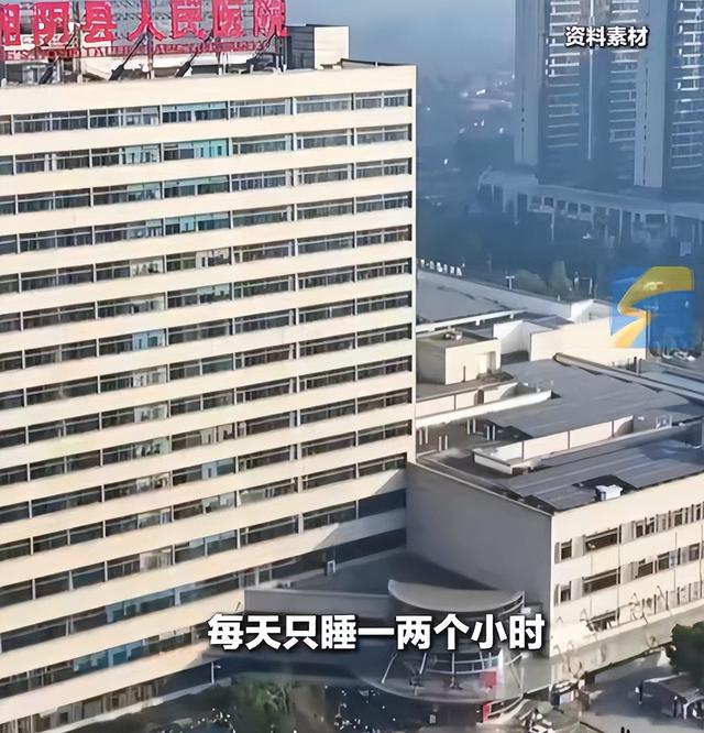 拯救無數性命！55歲醫界大咖「竟從17樓一躍而下」　知情人曝「遺書內容」令人心碎