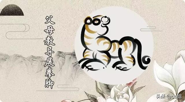 12生肖中，誰的貴人「就在身邊」？千萬別錯過！