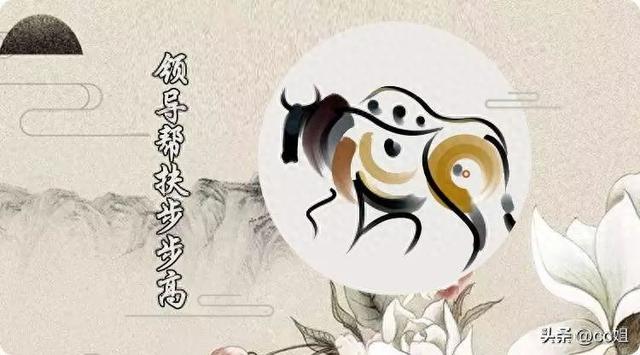 12生肖中，誰的貴人「就在身邊」？千萬別錯過！