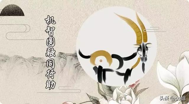 12生肖中，誰的貴人「就在身邊」？千萬別錯過！