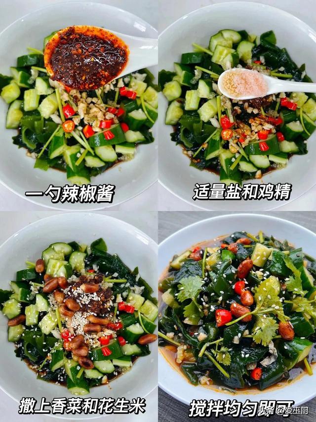 不想一年身體賭！夏天越熱，「這4種排毒菜」越要多吃　 