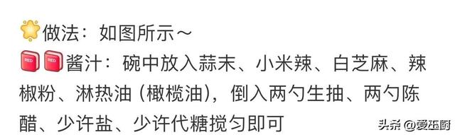 不想一年身體賭！夏天越熱，「這4種排毒菜」越要多吃　 