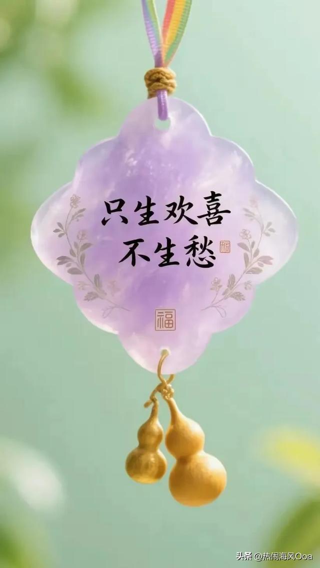 過了60歲！如果還能做到「6件事」　恭喜你「是天選的有福之人」