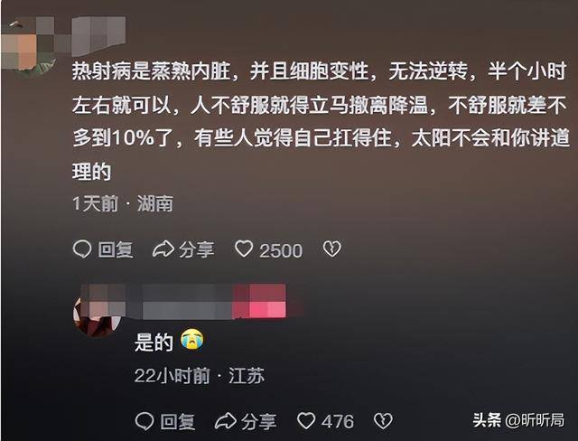 活活在車上熱死！男子「錯失逃生機會」過程曝光　醫生驚「內臟被蒸熟」：20分鐘就喪命