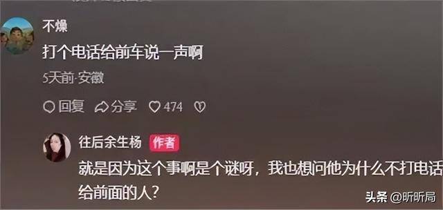 活活在車上熱死！男子「錯失逃生機會」過程曝光　醫生驚「內臟被蒸熟」：20分鐘就喪命