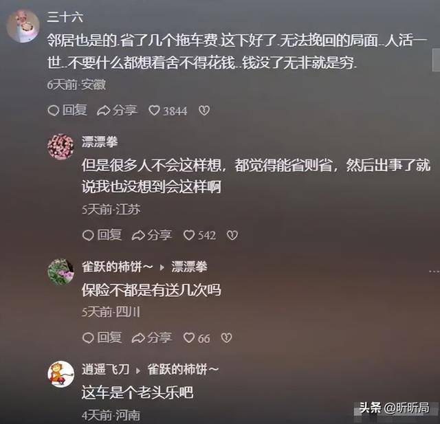 活活在車上熱死！男子「錯失逃生機會」過程曝光　醫生驚「內臟被蒸熟」：20分鐘就喪命