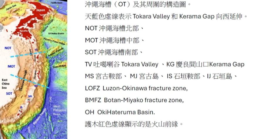 地震超過90次！專家示警發生海嘯「恐威脅台灣這區」