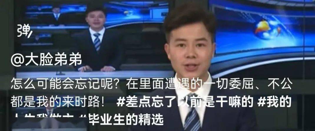 主動向電視台辭職！昔日主持人「如今送外送賺錢維生」　觀眾惋惜「他卻喊從不後悔」