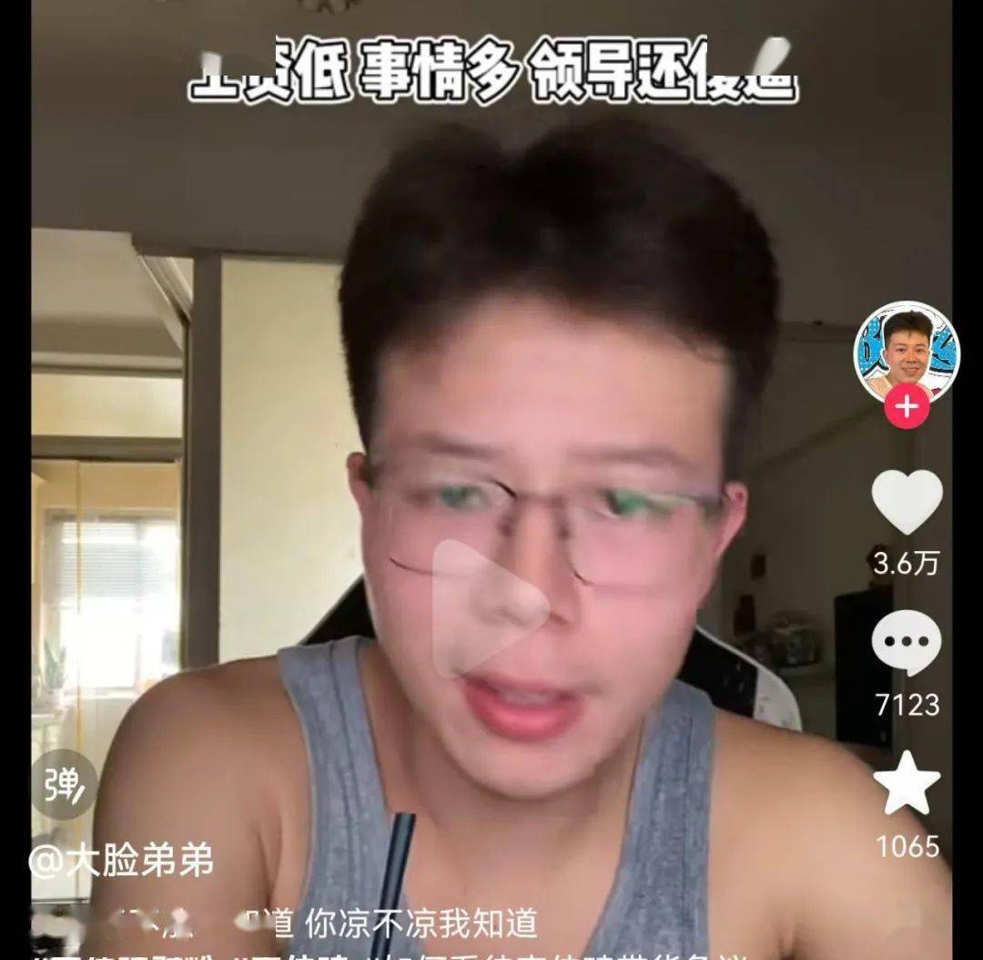 主動向電視台辭職！昔日主持人「如今送外送賺錢維生」　觀眾惋惜「他卻喊從不後悔」