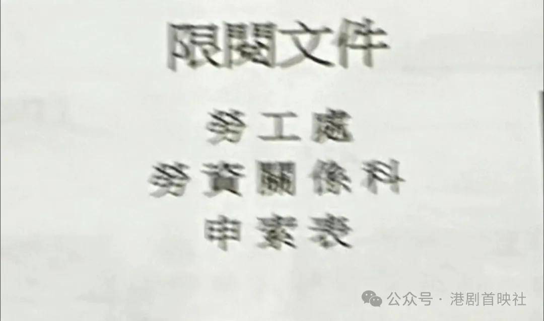 昔日三級片爆紅！54歲女星「息影當上班族」突控：遭無情解僱　崩潰「被很多手段折磨」