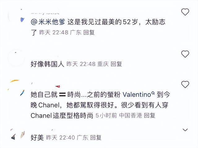 53歲像35歲！天后原諒渣夫「新造型亮相大回春」　網友狂讚：「這是我看過最美的53歲❤️」