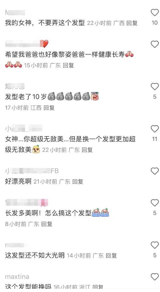 又一女神走針？53歲女星「凸頂泡麵頭現身」彷彿老10歲　「曬父女合照」無懼批評：優雅接受衰老