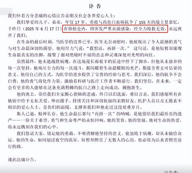 以為只是普通感冒！網紅確診癌症「不敵病魔去世」　瘦成骷髏心碎喊：「我還想活...」