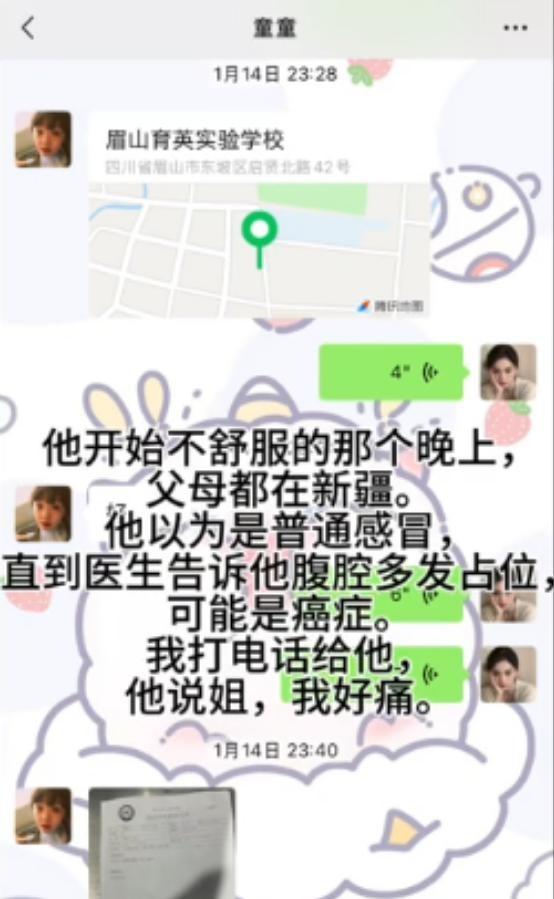 以為只是普通感冒！網紅確診癌症「不敵病魔去世」　瘦成骷髏心碎喊：「我還想活...」