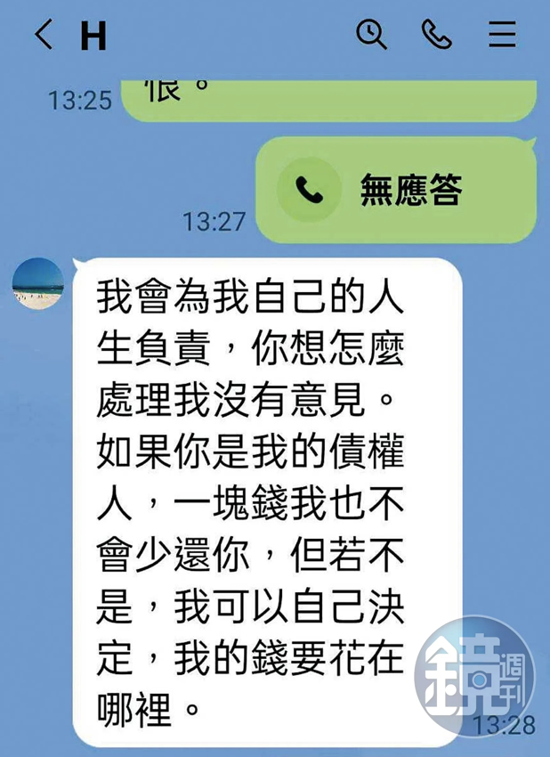 被封零負評男神！37歲男星遭叔叔爆料「忘恩負義」　切割父債務還罵他是流浪狗