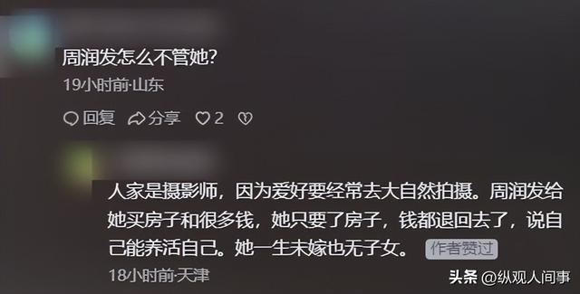 以為是失智老人！「她穿舊衣、背家當」一瘸一拐流浪　沒想到「一轉正臉」周潤發被罵翻