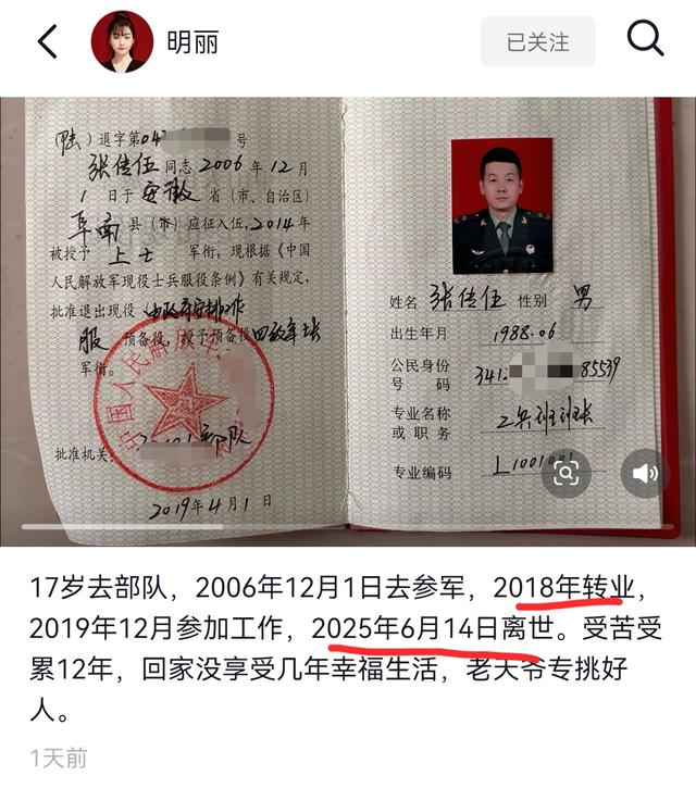 生死太無常！他才37歲「心梗猝逝」獨留妻小　生前「少做1事」白白喪命
