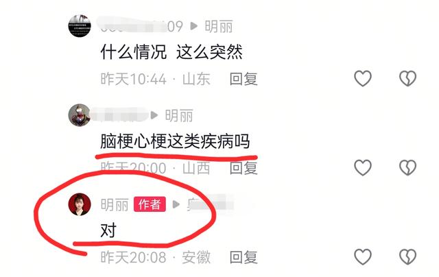 生死太無常！他才37歲「心梗猝逝」獨留妻小　生前「少做1事」白白喪命