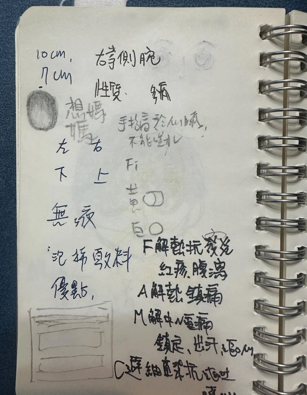 停紅燈遭輾斃！18歲千金母「整理遺物驚見碎片」崩潰　怒曝「兇手交保金額」：天理何在？