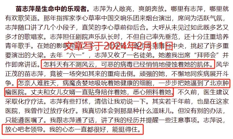 樂壇突發噩耗！63歲資深歌后「驚傳離世」死因曝光　輝煌半生「生前最後畫面」惹哭歌迷：一路走好